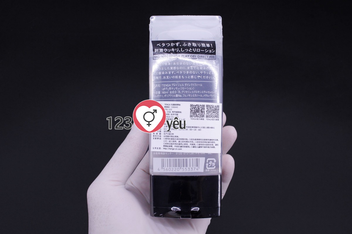 Gel bôi trơn Tenga Direct Feel gốc nước mềm mượt tự nhiên