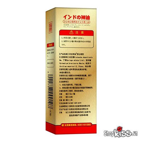 Chai Xịt Chống Xuất Tinh Sớm Naskic Nhật Bản 10ml Hiệu Quả