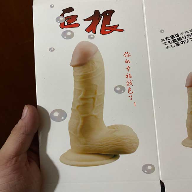 Dương vật giả gắn tường rung mềm silicon 20cm 3,5cm màu da thỏa mãn sinh lý