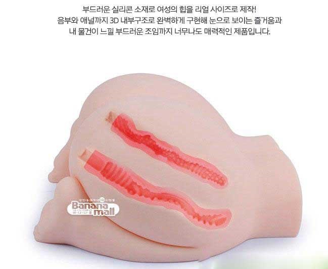 Mông giả silicon 2 lỗ thủ dâm nam giải tỏa sinh lý hiệu quả