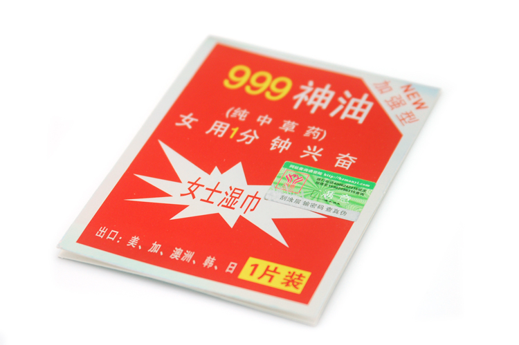 Dầu Sex Oil 999 Kích Thích Hưng Phấn Nữ Tăng Ham Muốn Lên Đỉnh Ngay Sau 1 Phút