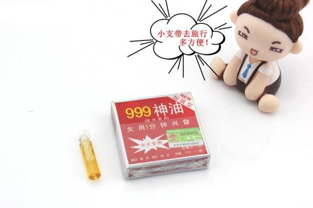 Dầu Sex Oil 999 Kích Thích Hưng Phấn Nữ Tăng Ham Muốn Lên Đỉnh Ngay Sau 1 Phút