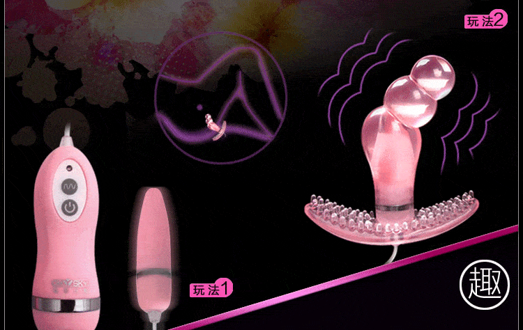 Trứng rung cao cấp Cánh Cung Tình Ái an toàn dễ dùng Trứng rung cao cấp Cánh Cung Tình Ái an toàn dễ dùng