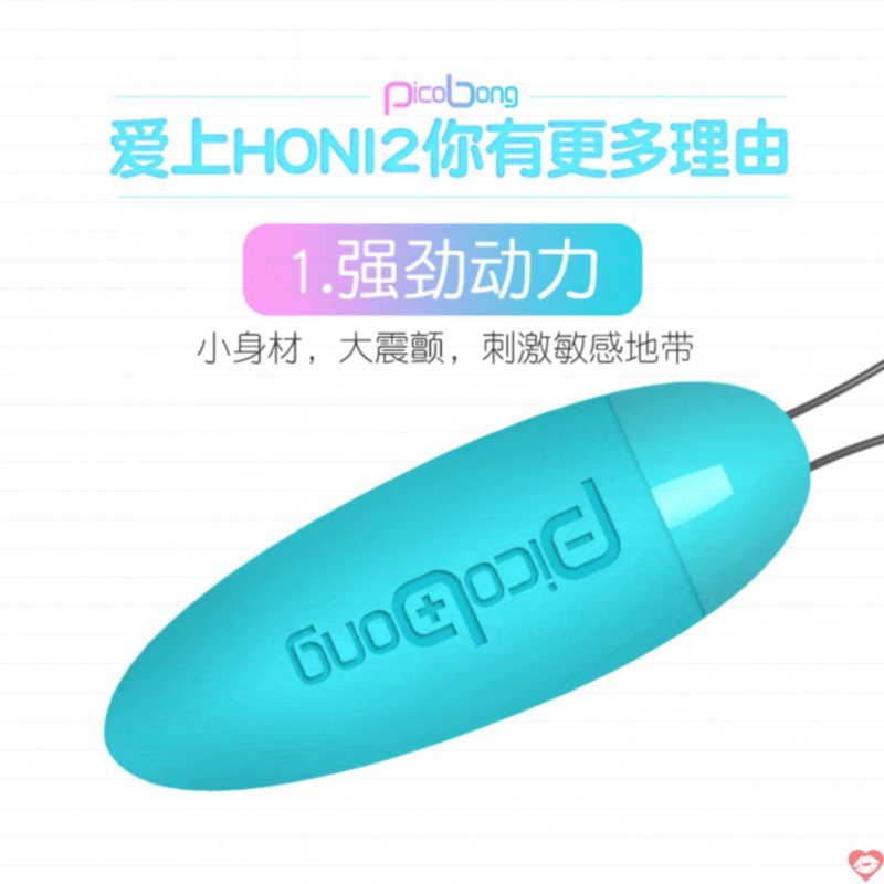 Trứng rung matxa điểm G PicoBong silicon an toàn, hiệu quả 